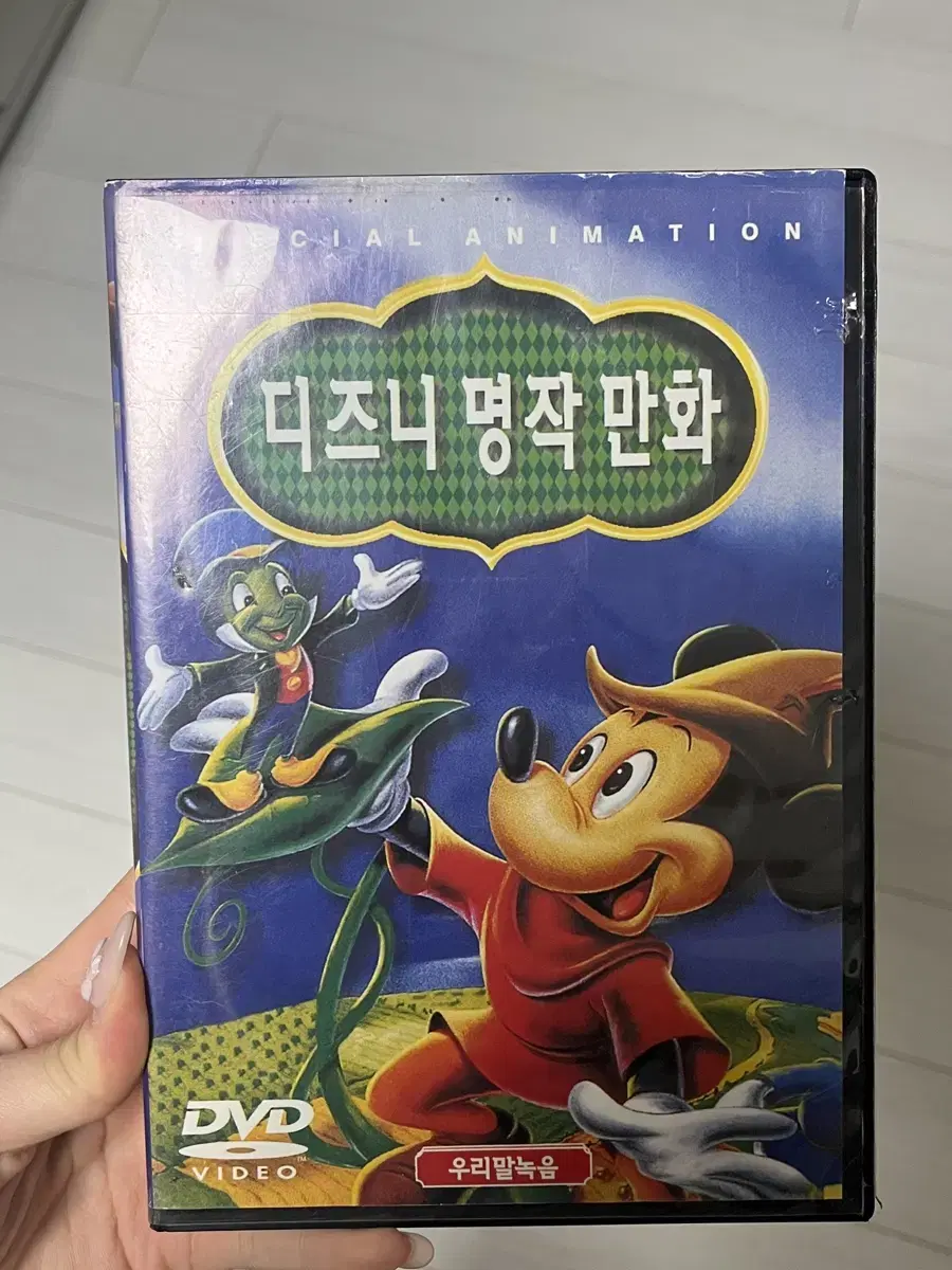 디즈니 명작 만화 6개 작품 dvd